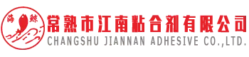 Changshu Jiangnan adesivo Co., Ltd.